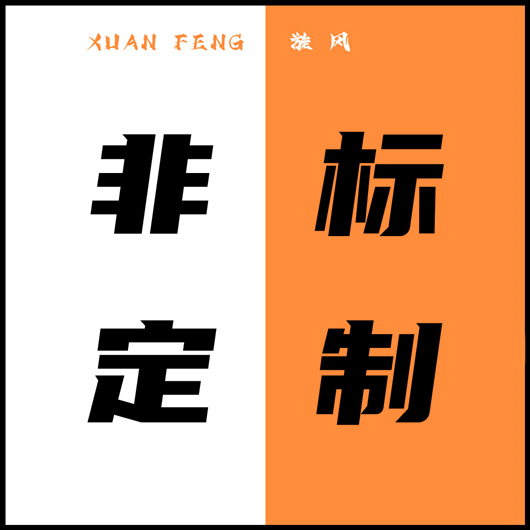 非標(biāo)定做卷揚機(jī)